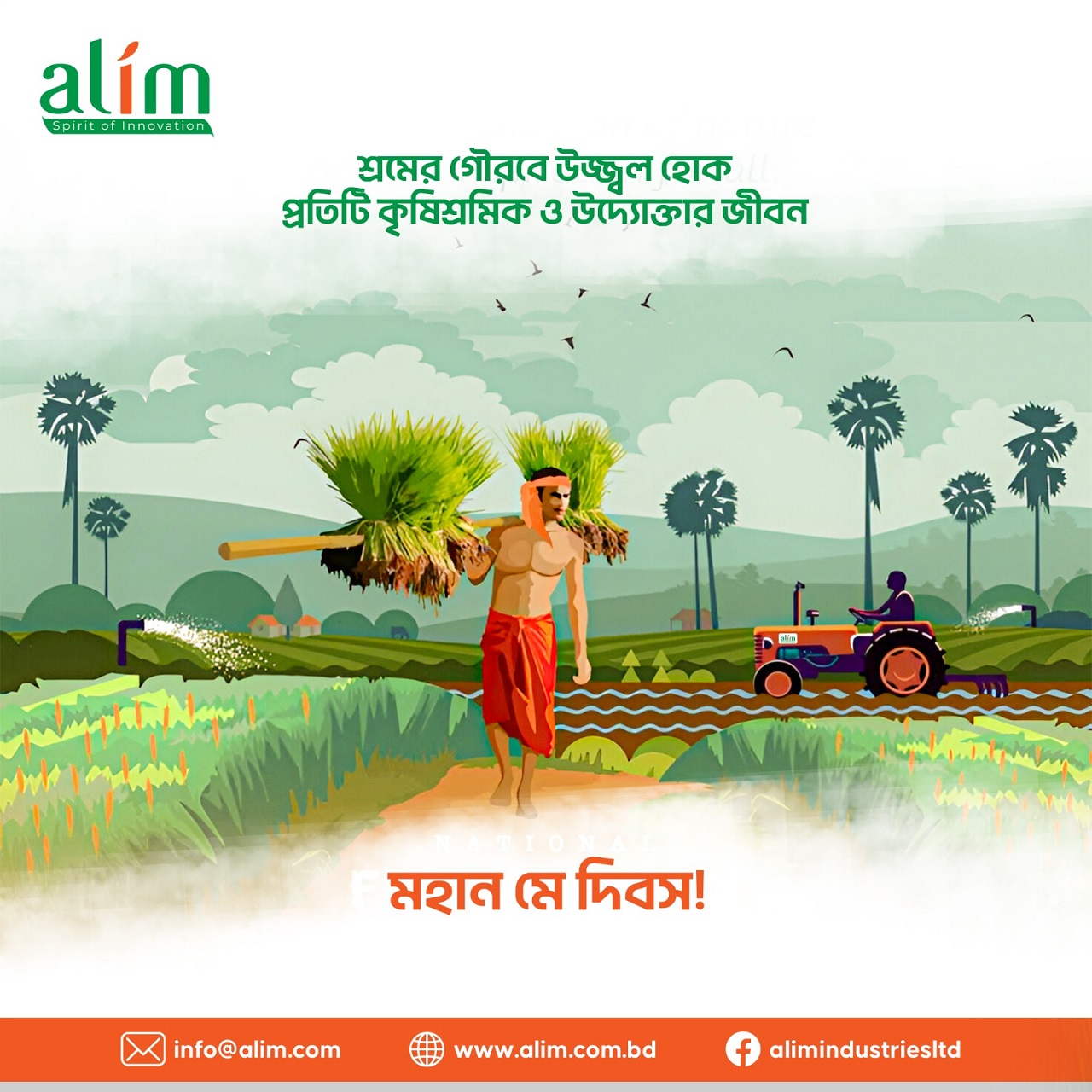 Alim Construction Limited