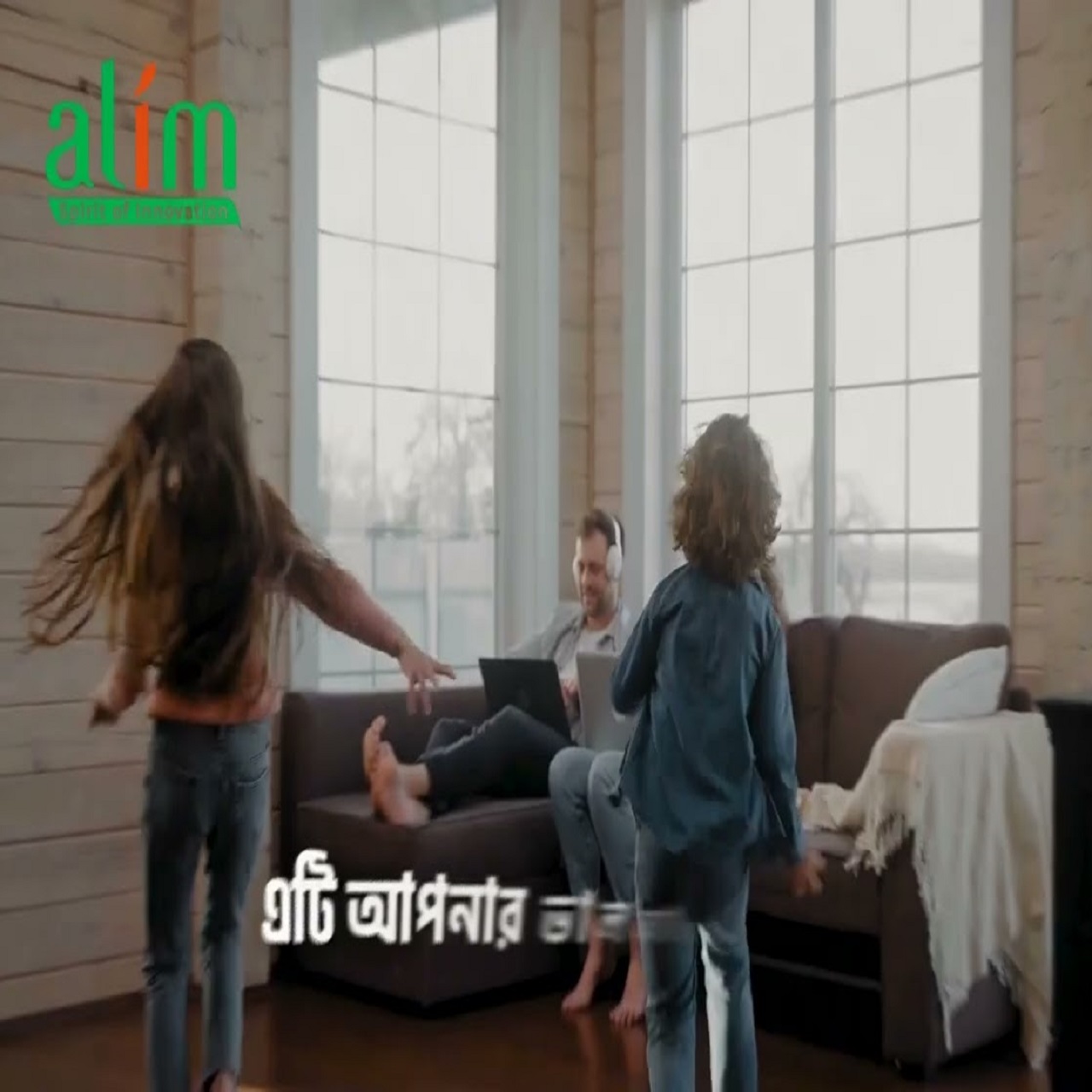 Alim Industries Limited CNC